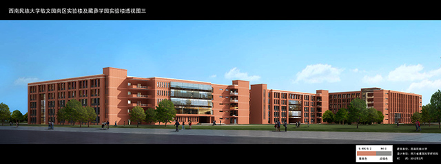 西南民族大學(xué)實驗樓勘察設(shè)計.jpg
